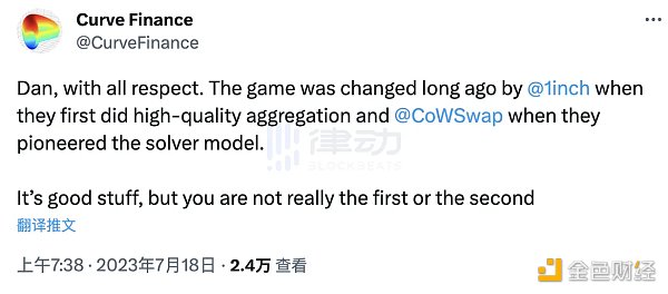 褒贬相半 Uniswap究竟是不是「币圈腾讯」? 褒贬相半 Uniswap究竟是不是「币圈腾讯」?