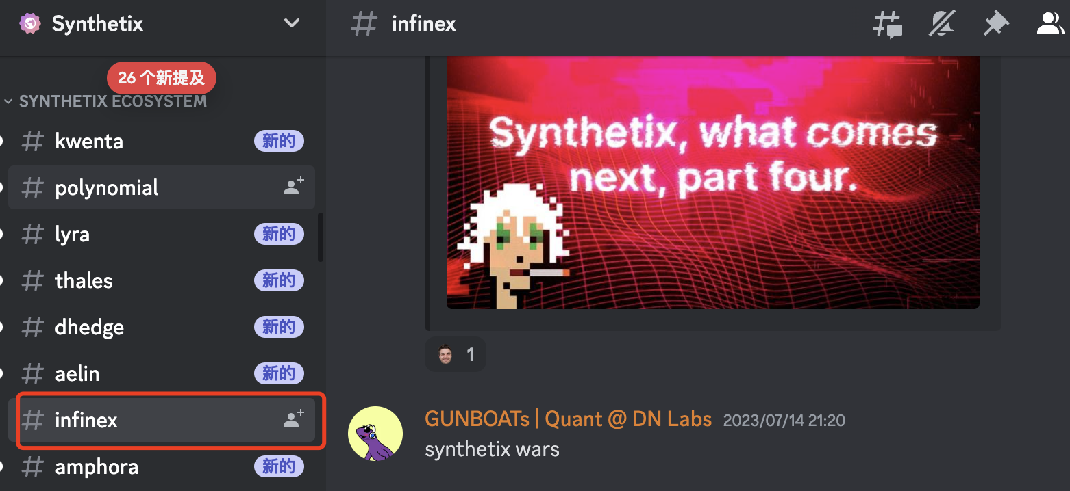 一文读懂Synthetix的新前端项目Infinex 一文读懂Synthetix的新前端项目Infinex
