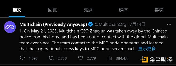 从Multichain事件看MPC钱包的正确管理方式 从Multichain事件看MPC钱包的正确管理方式