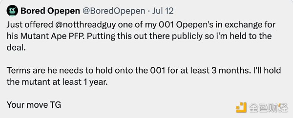 NFT新文化革命:一文了解 Opepen NFT新文化革命:一文了解 Opepen