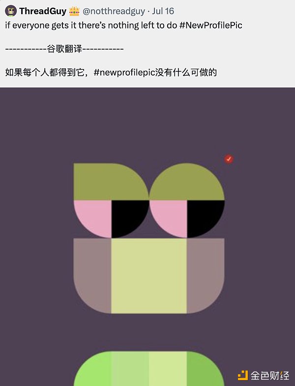 NFT新文化革命:一文了解 Opepen NFT新文化革命:一文了解 Opepen