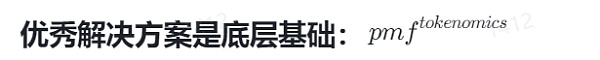 从 Blur 的空投策略看代币如何驱动增长 从 Blur 的空投策略看代币如何驱动增长