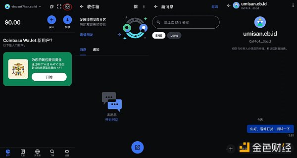 与Coinbase、Lens达成合作 XMTP为Web3社交带来了哪些新东西? 与Coinbase、Lens达成合作 XMTP为Web3社交带来了哪些新东西?