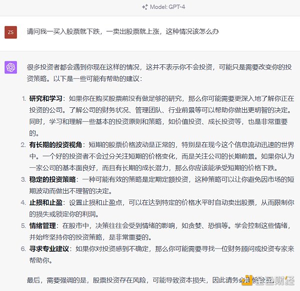 OpenAI发布新功能:现在可以给ChatGPT定制人格角色啦 OpenAI发布新功能:现在可以给ChatGPT定制人格角色啦
