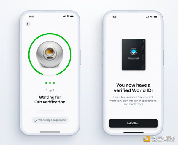 WorldCoin正式推出代币 其会成为下一个史诗级加密项目吗 WorldCoin正式推出代币 其会成为下一个史诗级加密项目吗
