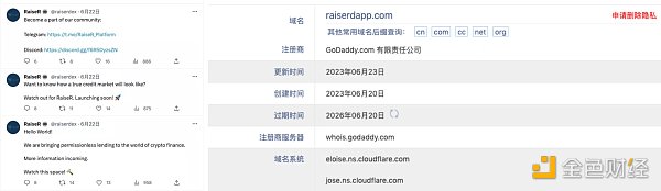 「三无」项目 IEO OPNX 的 Launchpad 到底在愚弄谁? 「三无」项目 IEO OPNX 的 Launchpad 到底在愚弄谁?
