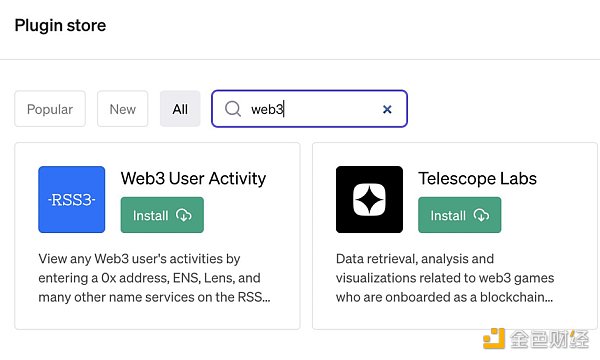 深度解析RSS3:去中心化信息分发协议 Web3与AI前沿探索者 深度解析RSS3:去中心化信息分发协议 Web3与AI前沿探索者