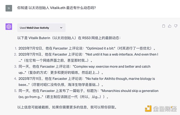 深度解析RSS3:去中心化信息分发协议 Web3与AI前沿探索者 深度解析RSS3:去中心化信息分发协议 Web3与AI前沿探索者