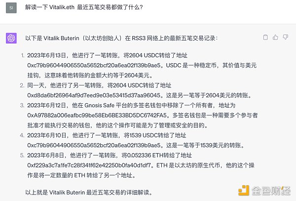 深度解析RSS3:去中心化信息分发协议 Web3与AI前沿探索者 深度解析RSS3:去中心化信息分发协议 Web3与AI前沿探索者