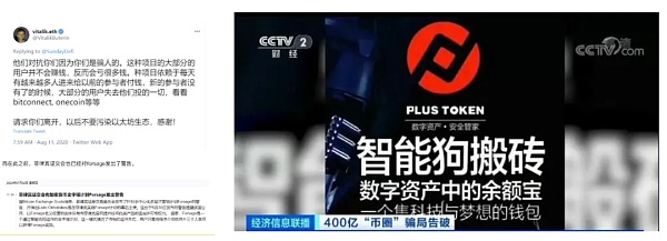 虚拟货币涉传销 什么情况是无罪? 虚拟货币涉传销 什么情况是无罪?