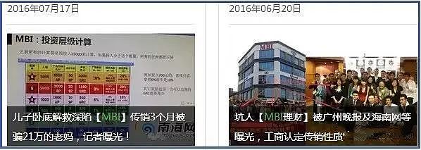 虚拟货币涉传销 什么情况是无罪? 虚拟货币涉传销 什么情况是无罪?
