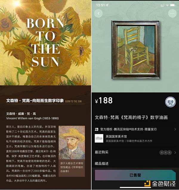大英博物馆要把文物做成数字藏品 宣布合作元宇宙平台 大英博物馆要把文物做成数字藏品 宣布合作元宇宙平台