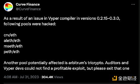 CertiK:Vyper 5200万美元损失 事件详解 CertiK:Vyper 5200万美元损失 事件详解