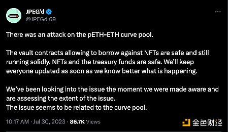 CertiK:Vyper 5200万美元损失 事件详解 CertiK:Vyper 5200万美元损失 事件详解