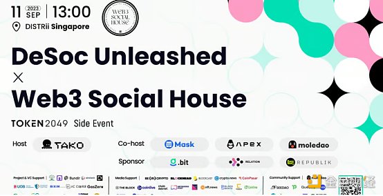 9月中旬亚洲区块链周Token2049活动汇总(Ⅱ) 9月中旬亚洲区块链周Token2049活动汇总(Ⅱ)