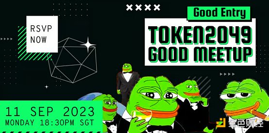 9月中旬亚洲区块链周Token2049活动汇总(Ⅱ) 9月中旬亚洲区块链周Token2049活动汇总(Ⅱ)