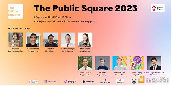 9月中旬亚洲区块链周Token2049活动汇总(Ⅱ) 9月中旬亚洲区块链周Token2049活动汇总(Ⅱ)