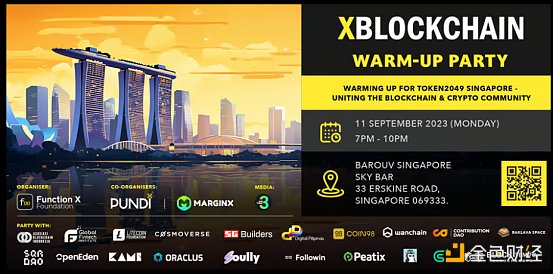 9月中旬亚洲区块链周Token2049活动汇总(Ⅱ) 9月中旬亚洲区块链周Token2049活动汇总(Ⅱ)