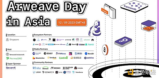 9月中旬亚洲区块链周Token2049活动汇总(Ⅱ) 9月中旬亚洲区块链周Token2049活动汇总(Ⅱ)