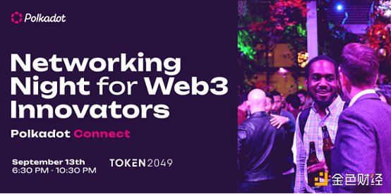9月中旬亚洲区块链周Token2049活动汇总(Ⅱ) 9月中旬亚洲区块链周Token2049活动汇总(Ⅱ)
