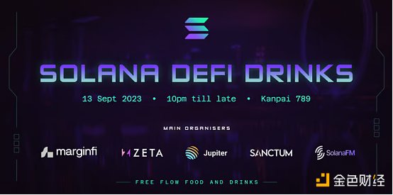 9月中旬亚洲区块链周Token2049活动汇总(Ⅱ) 9月中旬亚洲区块链周Token2049活动汇总(Ⅱ)