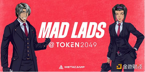 9月中旬亚洲区块链周Token2049活动汇总(Ⅱ) 9月中旬亚洲区块链周Token2049活动汇总(Ⅱ)