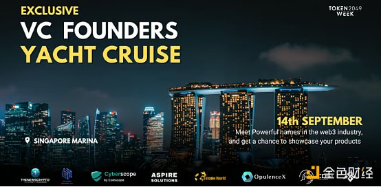 9月中旬亚洲区块链周Token2049活动汇总(Ⅱ) 9月中旬亚洲区块链周Token2049活动汇总(Ⅱ)