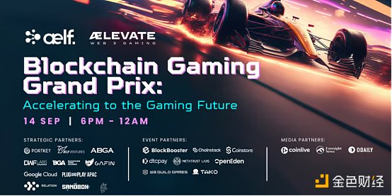 9月中旬亚洲区块链周Token2049活动汇总(Ⅱ) 9月中旬亚洲区块链周Token2049活动汇总(Ⅱ)