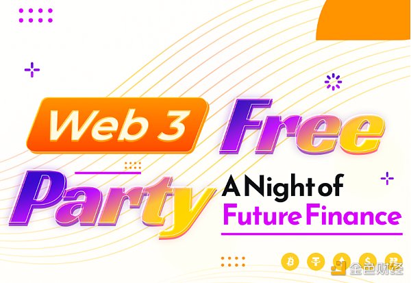 9月中旬亚洲区块链周Token2049活动汇总(Ⅱ) 9月中旬亚洲区块链周Token2049活动汇总(Ⅱ)