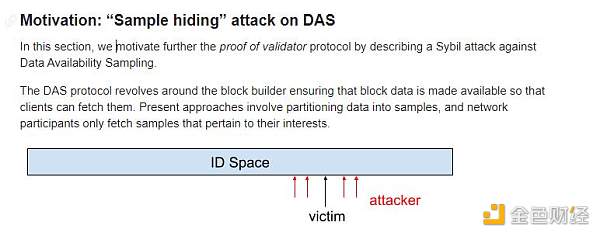 以太坊扩容路上关键的安全拼图 Proof of Validator 以太坊扩容路上关键的安全拼图 Proof of Validator