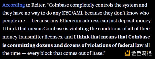 Adam Cochran:为什么 Coinbase 的 L2 不会违反美国法律 Adam Cochran:为什么 Coinbase 的 L2 不会违反美国法律