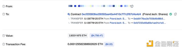 friend.tech的虚空交易:拨动价格时间轴的“有毒创新” friend.tech的虚空交易:拨动价格时间轴的“有毒创新”