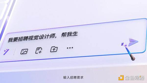 用AI重构的钉钉,钱路在何方 用AI重构的钉钉,钱路在何方