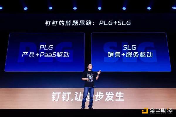 用AI重构的钉钉,钱路在何方 用AI重构的钉钉,钱路在何方