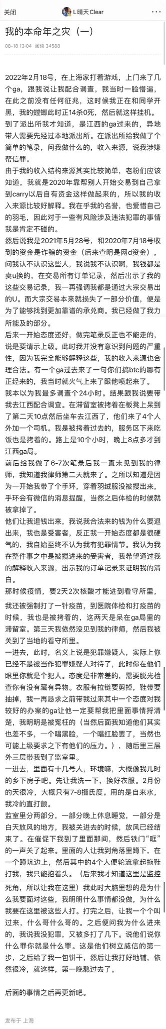 币圈玩家最大的痛点是出入金 币圈玩家最大的痛点是出入金
