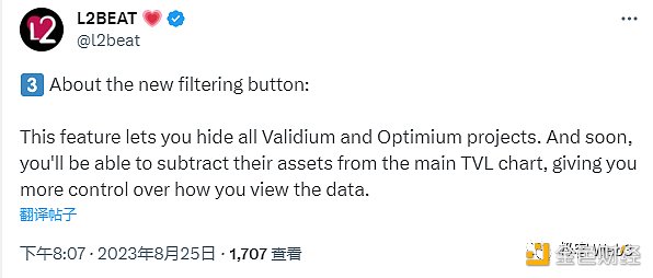 以太坊社区内部起争议 到底什么才是Layer2? 以太坊社区内部起争议 到底什么才是Layer2?