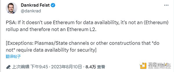以太坊社区内部起争议 到底什么才是Layer2? 以太坊社区内部起争议 到底什么才是Layer2?