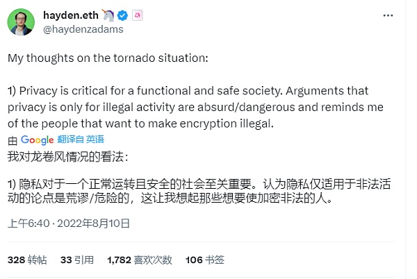 我的OpenSea账号为何因为“美国制裁”被封? 我的OpenSea账号为何因为“美国制裁”被封?
