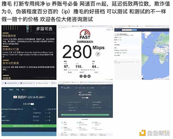 现金流见底、安全事故频发 撸毛业走到尽头了吗? 现金流见底、安全事故频发 撸毛业走到尽头了吗?