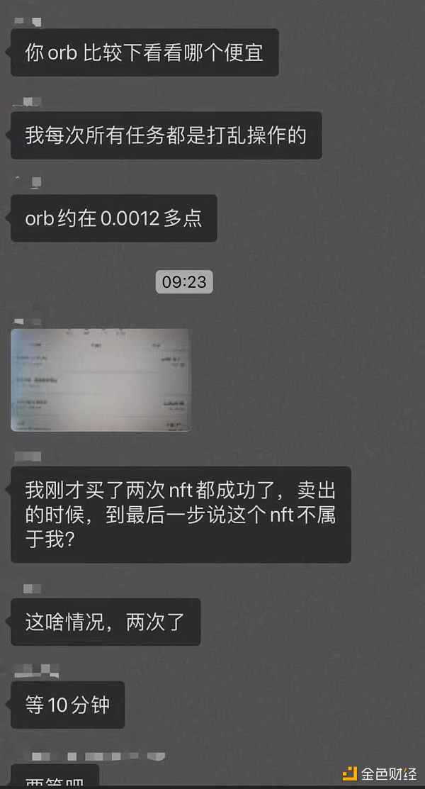 现金流见底、安全事故频发 撸毛业走到尽头了吗? 现金流见底、安全事故频发 撸毛业走到尽头了吗?