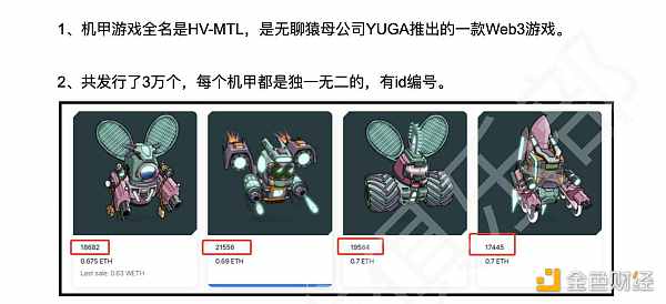 现金流见底、安全事故频发 撸毛业走到尽头了吗? 现金流见底、安全事故频发 撸毛业走到尽头了吗?