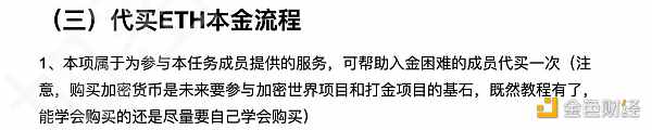 现金流见底、安全事故频发 撸毛业走到尽头了吗? 现金流见底、安全事故频发 撸毛业走到尽头了吗?