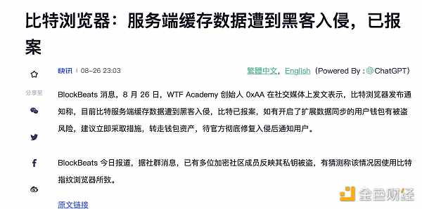 现金流见底、安全事故频发 撸毛业走到尽头了吗? 现金流见底、安全事故频发 撸毛业走到尽头了吗?