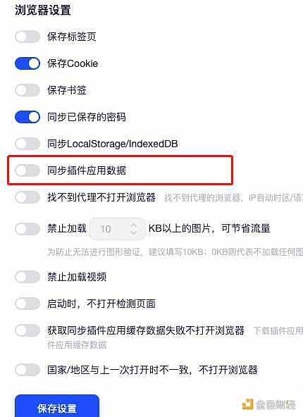 现金流见底、安全事故频发 撸毛业走到尽头了吗? 现金流见底、安全事故频发 撸毛业走到尽头了吗?
