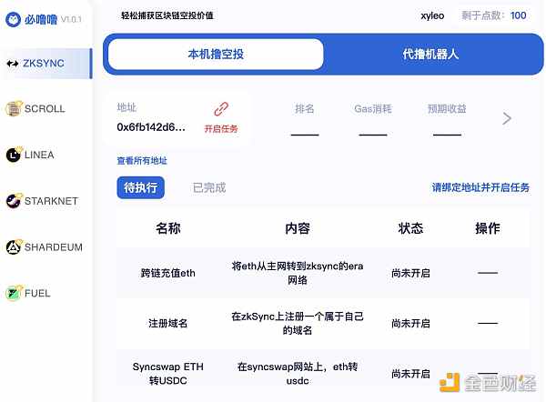 现金流见底、安全事故频发 撸毛业走到尽头了吗? 现金流见底、安全事故频发 撸毛业走到尽头了吗?