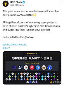 opBNB链上衍生品交易平台MEKE:在激烈的L2 War中崭露头角 opBNB链上衍生品交易平台MEKE:在激烈的L2 War中崭露头角