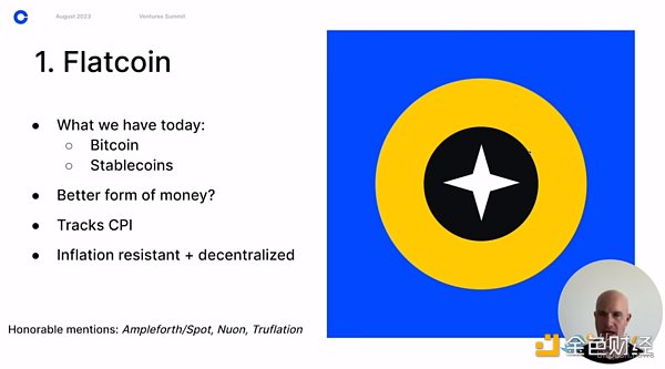 Coinbase 创始人看好的十个方向:链上声誉、L2 隐私、RWA 等 Coinbase 创始人看好的十个方向:链上声誉、L2 隐私、RWA 等