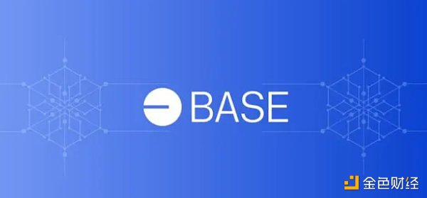 Friend.tech后 Base生态何以为继? Friend.tech后 Base生态何以为继?
