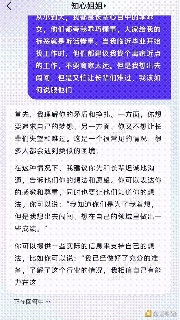 百度文心一言App霸榜,那必须来一波全方位实测 百度文心一言App霸榜,那必须来一波全方位实测