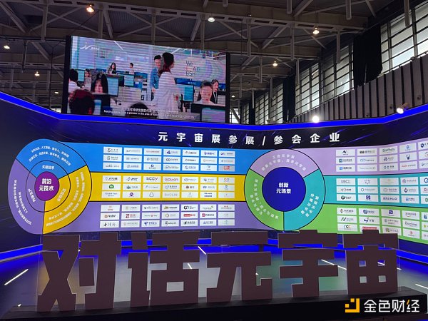 “元宇宙”能不能帮助我们更好地生活?答案来了 “元宇宙”能不能帮助我们更好地生活?答案来了